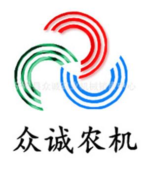 宁阳县众诚农业机械销售中心logo